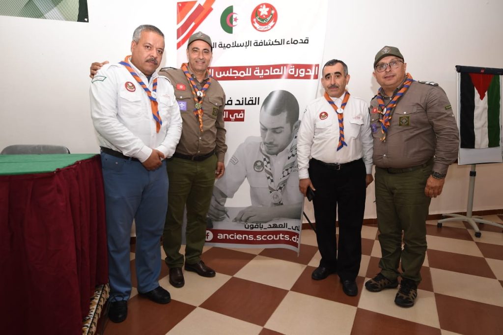 Participation de l'Association Le Scout tunisien à la réunion du Conseil national des Scouts algériens