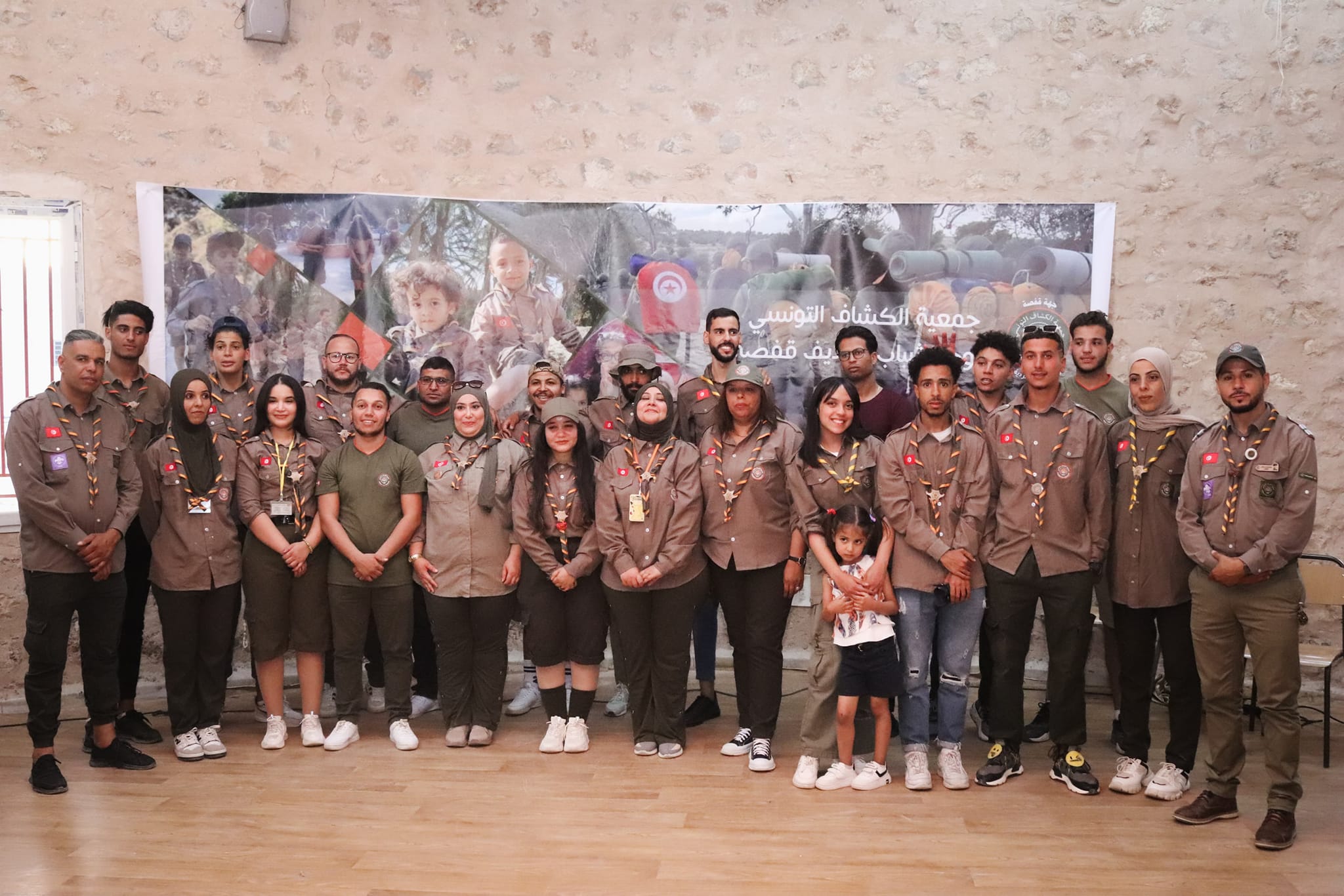 La première conférence du « Groupe  jeunesse Rdayef » de l’Association Le Scout Tunisien